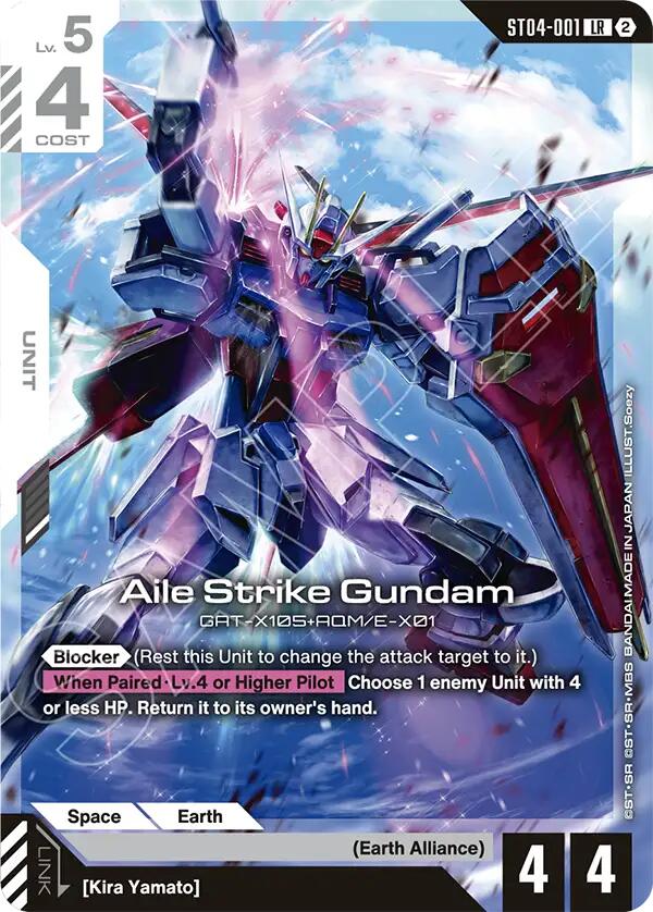 Aile Strike Gundam