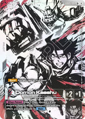 Domon Kasshu (R+)