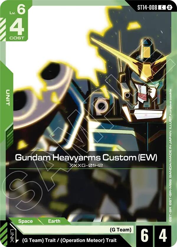 Gundam Heavyarms Custom (EW)