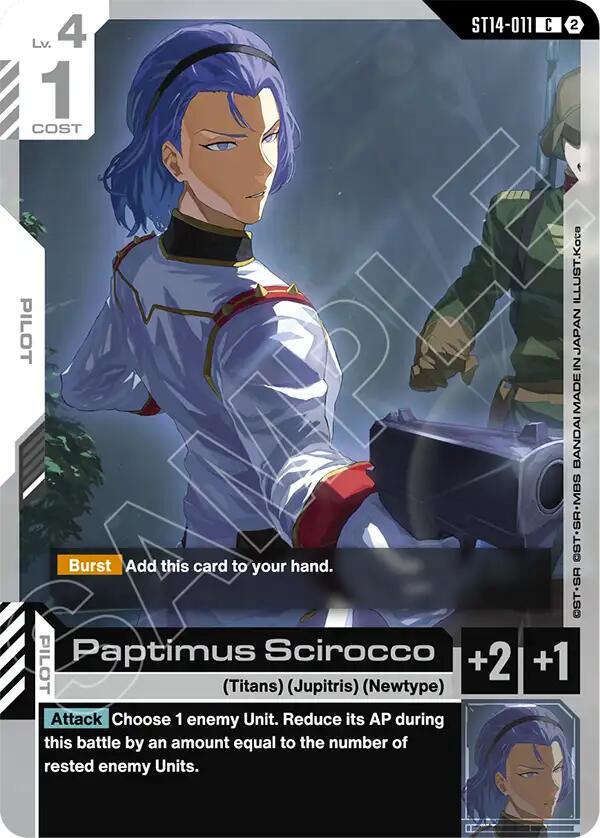 Paptimus Scirocco