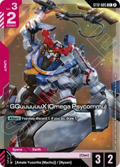 GQuuuuuuX (Omega Psycommu) (C+)