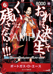 Portgas.D.Ace (Saikyo Jump) - P-153