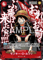 Monkey.D.Luffy (Saikyo Jump) - P-154