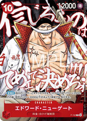 Edward.Newgate (Saikyo Jump) - P-152