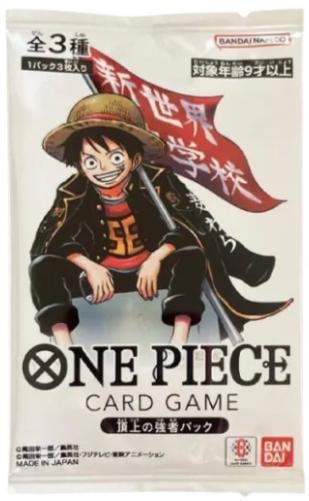 Sealed Top Strongest Pack