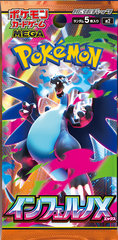 Pokemon - Inferno X - Booster pack (Japanese)