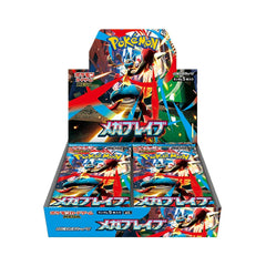 Pokemon - Mega Brave - Booster Pack (Japanese)