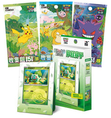 Pokemon - Collect 151 - Bulbasaur Display Gift