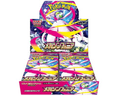 Pokemon - Mega Symphonia - Booster Box (Japanese)