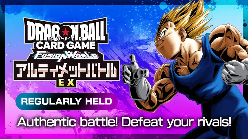 Dragon Ball Fusion World - Ultimate Battle 2026 Vol.4 - November 6