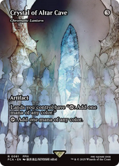 Crystal of Altar Cave - Chromatic Lantern (Showcase) (FCA-061) - FINAL FANTASY: Through the Ages / Crystal of Altar Cave (Borderless) Foil