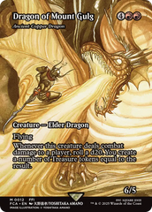 Dragon of Mount Gulg - Ancient Copper Dragon (Showcase) (FCA-012) - FINAL FANTASY: Through the Ages / Dragon of Mount Gulg (Borderless) Foil