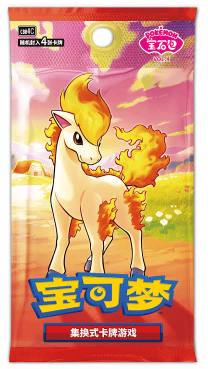 Pokemon Gem Pack Vol 4 - Booster Pack