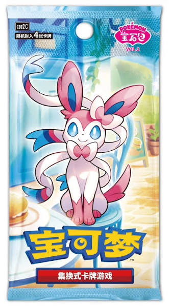 Pokemon Gem Pack Vol 2 - Booster Pack