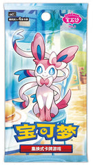 Pokemon Gem Pack Vol 2 - Booster Pack