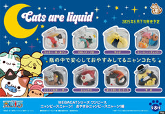 Megahouse - One Piece: Good Night - Nyan piecenyan! Cats are Liquid! Mega Cat Project - Blind Box