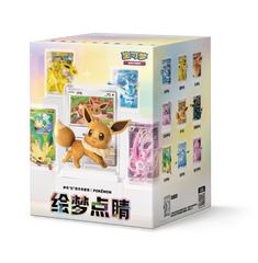 Pokémon TCG – Chinese - Pokemon Dream Painting Eevee & Evolutions Figurine Set Blind Box