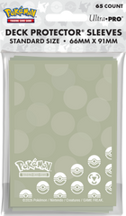 Ultra-Pro - Pokemon D-Pro Energy Sleeves (65-Count) Metal
