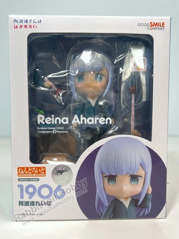 Nendoroid Reina Aharen - Aharen-san wa Hakarenai (1906)