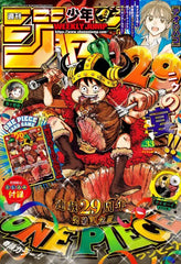*NO PROMO INSIDE* Weekly Shonen Jump 33 Issue 2026