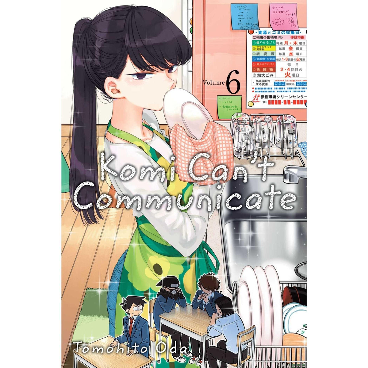 Komi Can't Communicate (Volume 6) manga - Geek & Co. 2.0