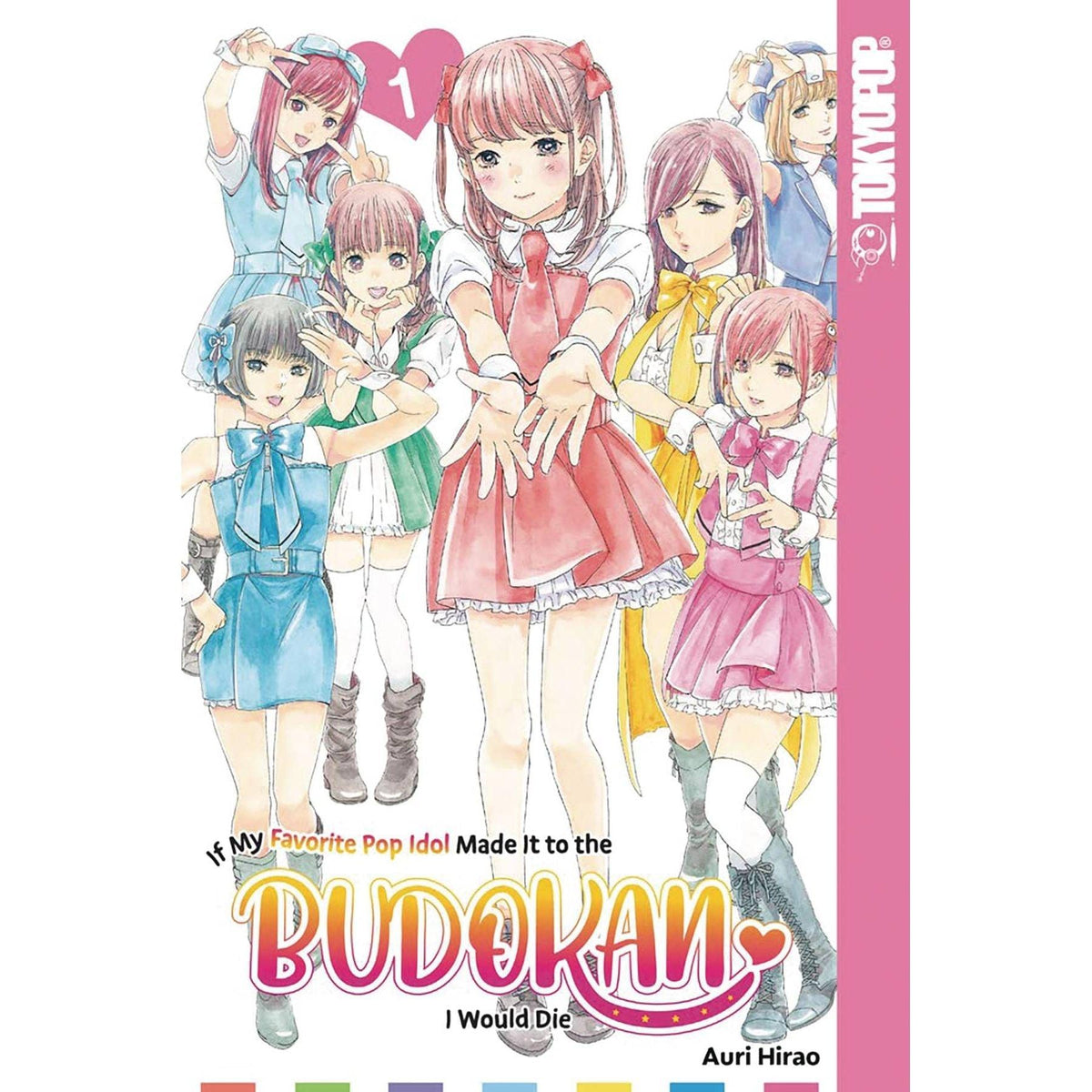 If My Favorite Pop Idol Made It to the Budokan, I Would Die (Volume 1) manga - Geek & Co. 2.0