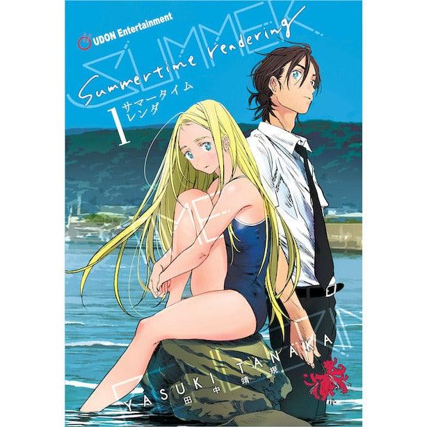 Summertime Rendering (Volume 1) manga - Geek & Co.