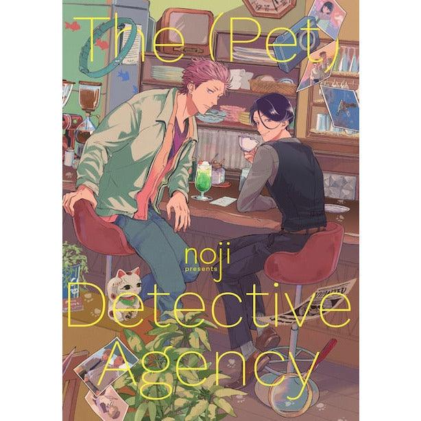 The (Pet) Detective Agency manga - Geek & Co.
